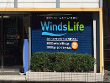 WindsLife 戸田建商株式会社 WindsLife (window and sash shop)